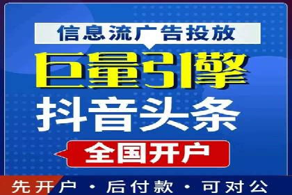 抓住高返点开户机遇：经典案例分享