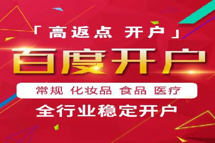竞价排名关键词优化技巧解析